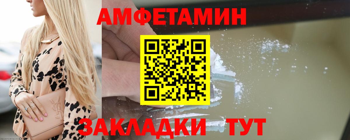Amphetamine 97% Кинель