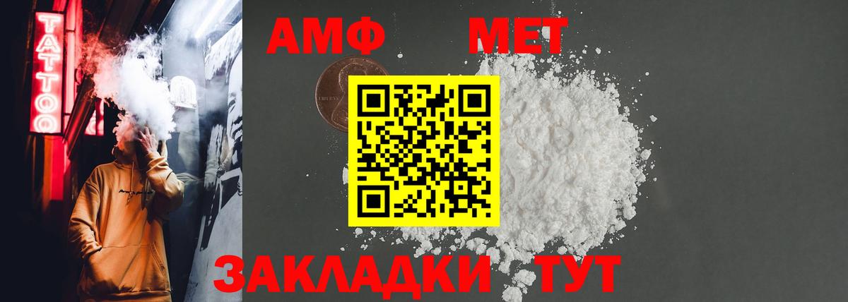 Кинель  АМФЕТАМИН Premium  АМФ  Вход с VPN 