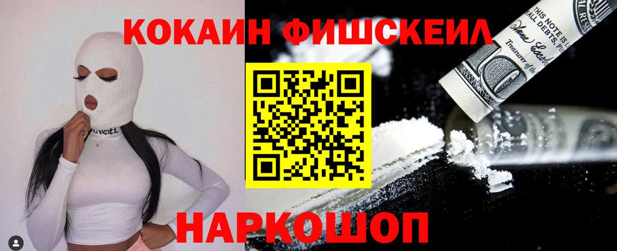 COCAIN  Марихуана  МЕФ   Кинель  АМФ   Вход с VPN  ГАШИШ  Alpha PVP СК кристаллы  НБОМе 