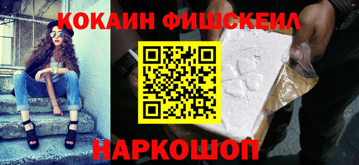 COCAIN  COCAIN Columbia  Вход с VPN  Кинель  Кокаин Боливия 