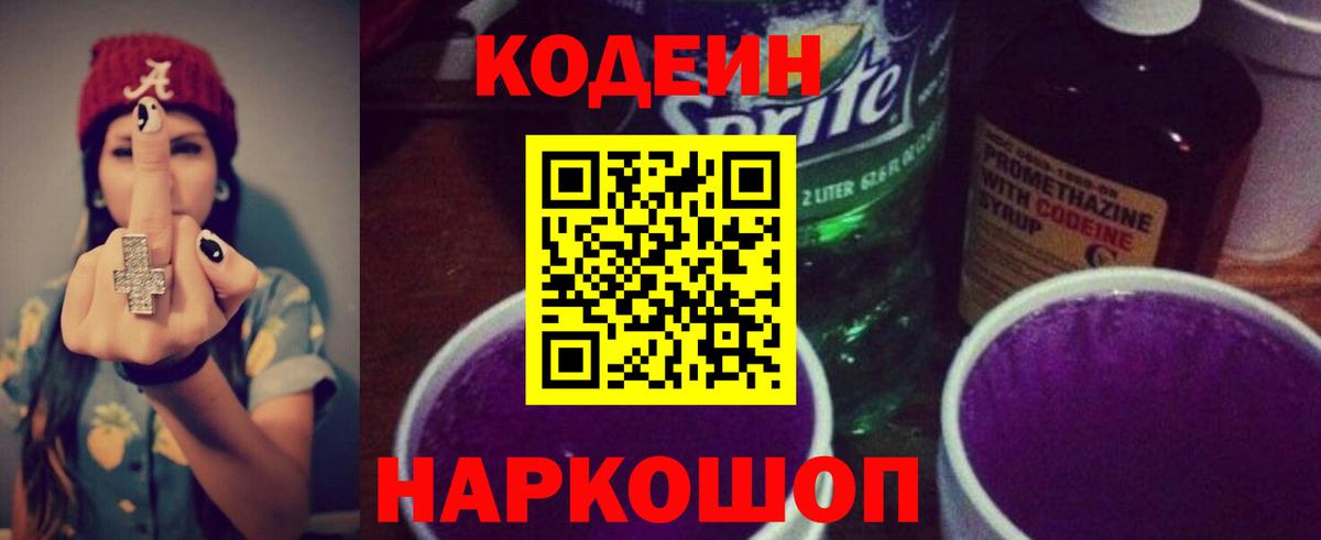 Амфетамин Кинель