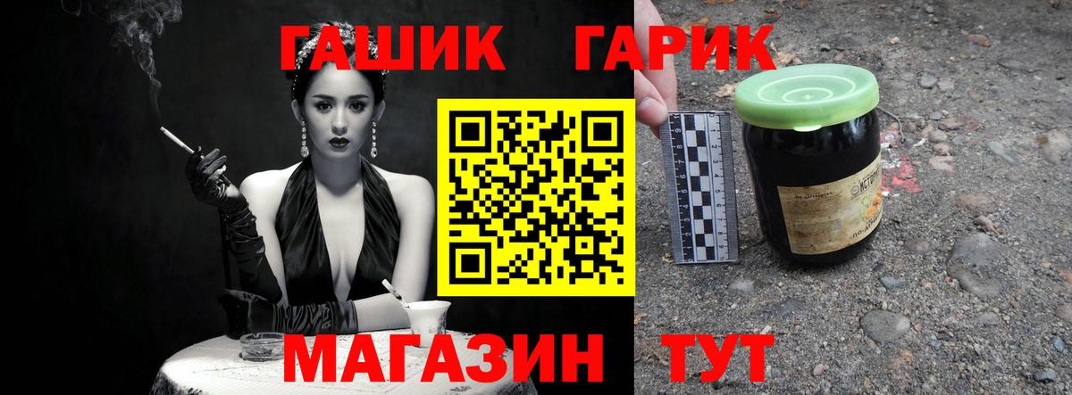 Кинель  закладка  Вход с VPN  ГАШИШ индика сатива  Гашиш хэш  Гашиш 