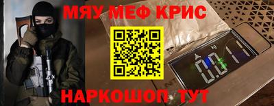 дмт Беслан