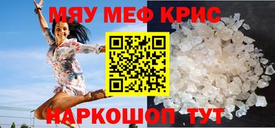 гидра Бийск