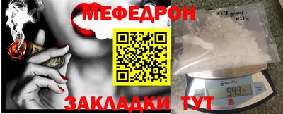 дмт Беслан