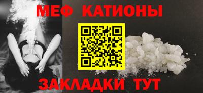 гидра Бийск