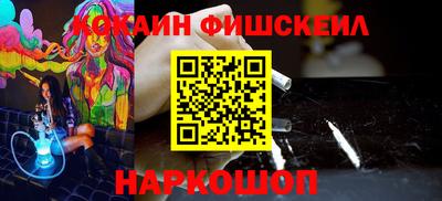 гидра Бийск