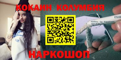 гидра Бийск