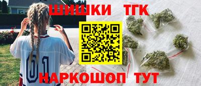 гидра Бийск