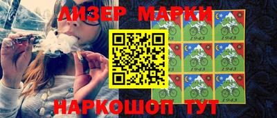 марихуана Берёзовский