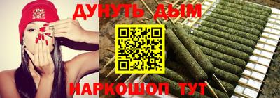 гидра Бийск