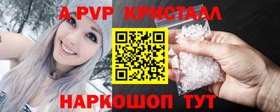 дмт Беслан