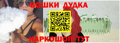 гидра Бийск