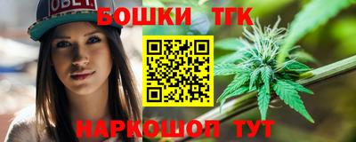дмт Беслан