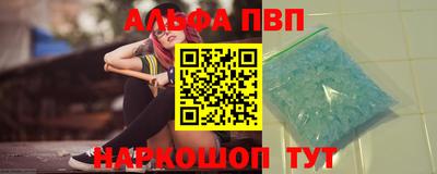 дмт Беслан