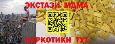 гидра Бийск