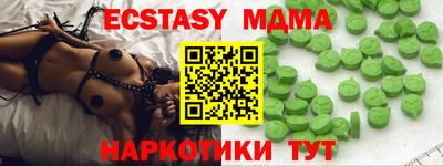 гидра Бийск