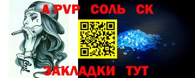 дмт Беслан