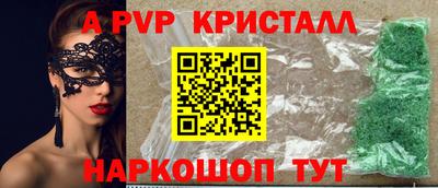 марихуана Берёзовский