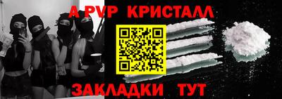 дмт Беслан
