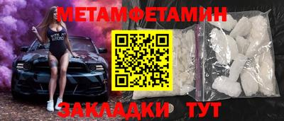 дмт Беслан