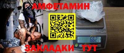 дмт Беслан