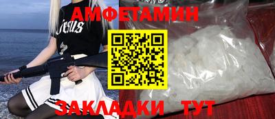 гидра Бийск