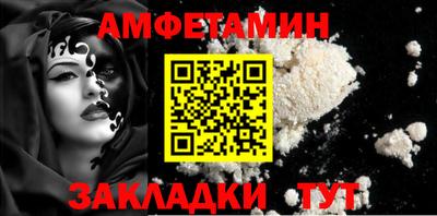 марихуана Берёзовский