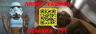 гидра Бийск