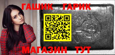 гидра Бийск