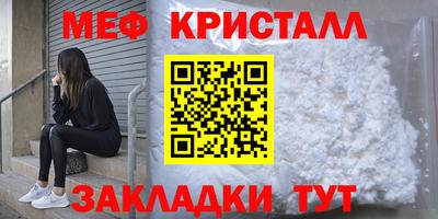 гидра Бийск