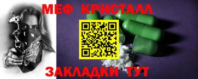 гидра Бийск