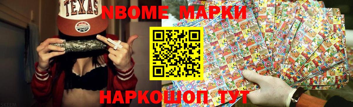 ЛСД экстази кислота Кинель