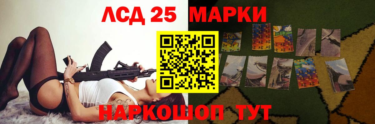 Лсд 25 экстази кислота  LSD-25 экстази  Кинель  Вход с VPN  LSD-25 экстази кислота 