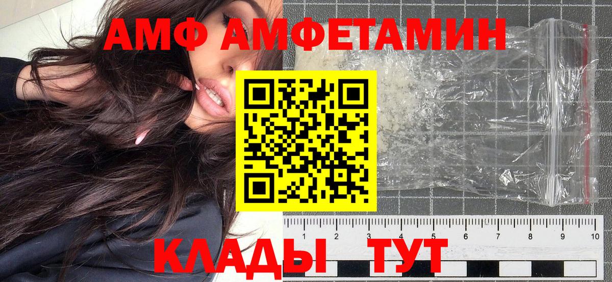 Первитин Декстрометамфетамин 99.9% Кинель