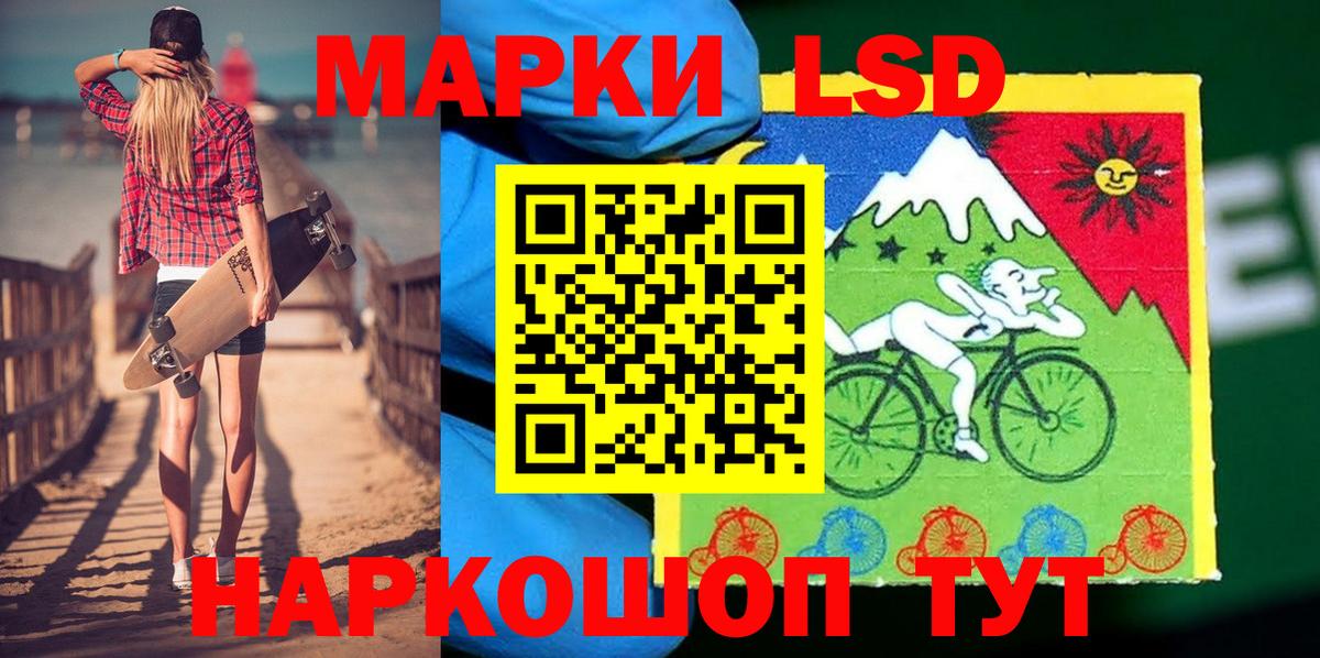 Кинель  Марки NBOMe  Вход с VPN  Марки 25I-NBOMe 1,5мг 