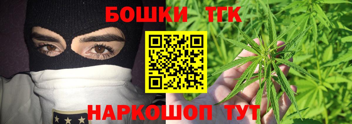 Кинель  МАРИХУАНА Amnesia  МАРИХУАНА тримм  Бошки марихуана план  Вход с VPN 