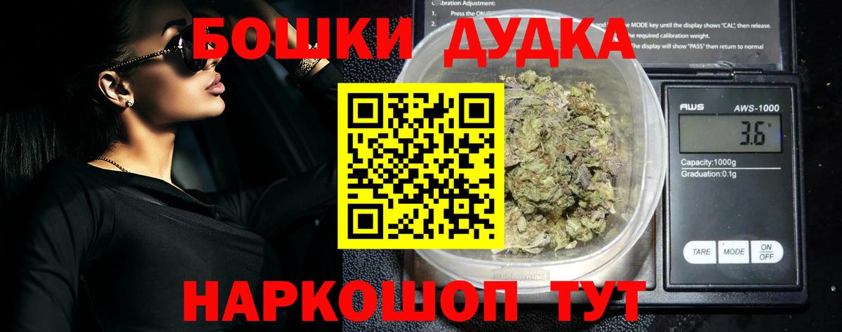 Марихуана конопля Кинель